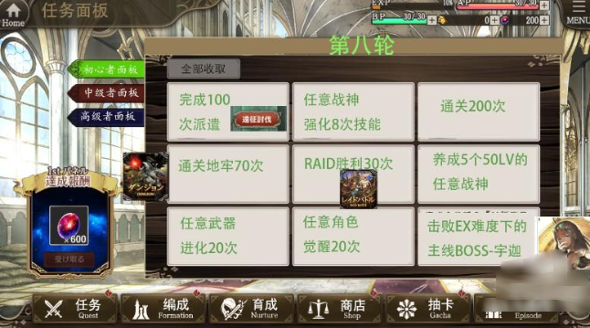 孤子的工作最新版下载(ミナシゴ) 孤子的工作最新版下载(ミナシゴ)