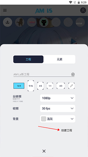 AutSheng凉笙最新版下载-AutSheng5.4.5安装包下载最新版安卓版
