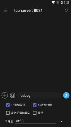 TCP网络调试助手app免费手机版下载-TCP网络调试助手下载2026安卓最新版v1.0.7