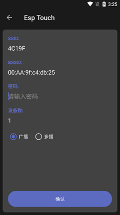 TCP网络调试助手app免费手机版下载-TCP网络调试助手下载2026安卓最新版v1.0.7