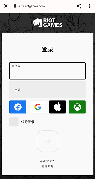 瓦罗兰特战绩查询助手(Valking gg)app下载-瓦罗兰特战绩查询助手安卓版软件下载
