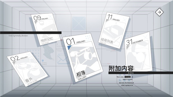 时间对称性破缺游戏攻略9