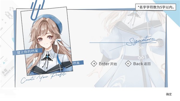 时间对称性破缺游戏攻略3