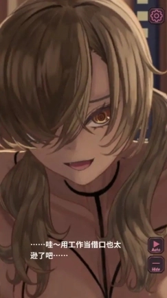 爸爸Love安卓汉化版下载