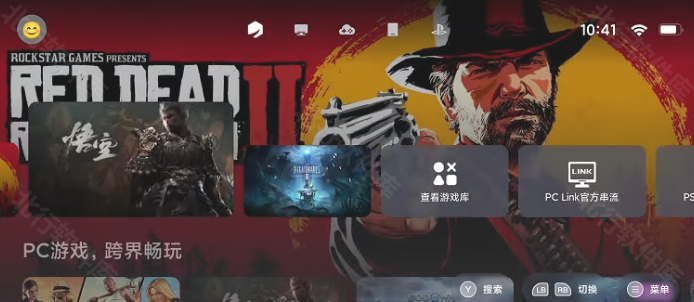 盖世游戏pc模拟器官方版下载