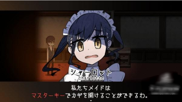 黑暗中的女仆手游下载