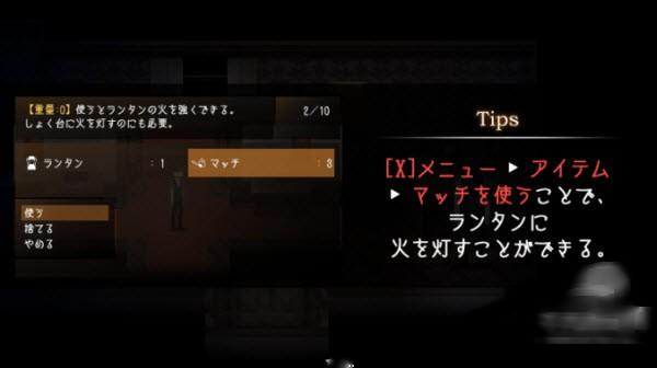 黑暗中的女仆手游下载