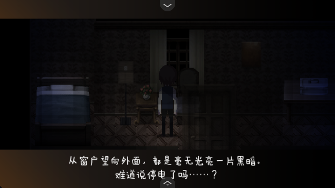 黑暗中的女仆手游下载