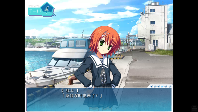 夏空彼方最新版下载 夏空彼方最新版下载