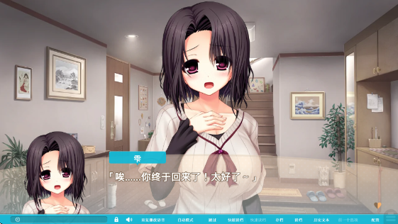 醋意乱流最新版 醋意乱流最新版