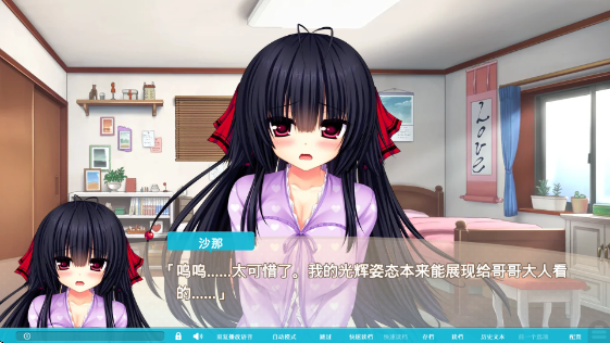 醋意乱流最新版 醋意乱流最新版