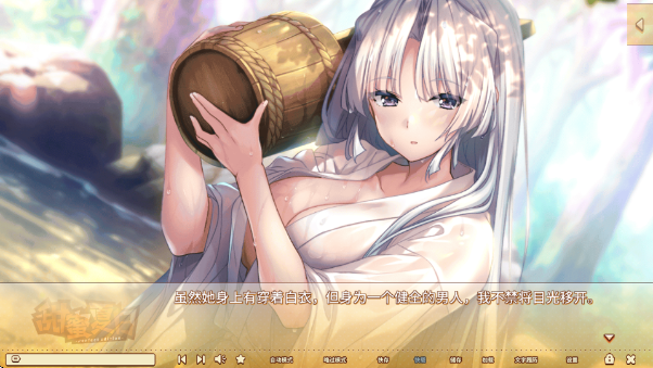 甜蜜夏日汉化直装版下载安装