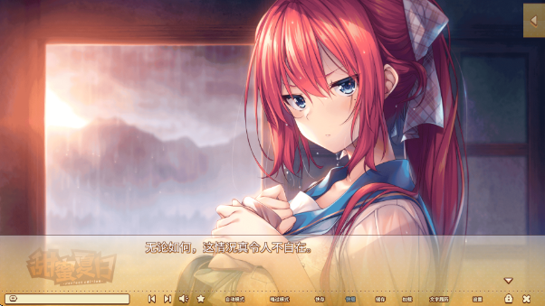 甜蜜夏日汉化直装版下载安装