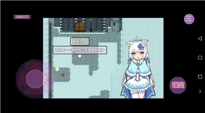 银白的追忆游戏安卓版