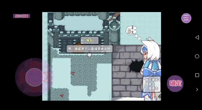 银白的追忆游戏安卓版