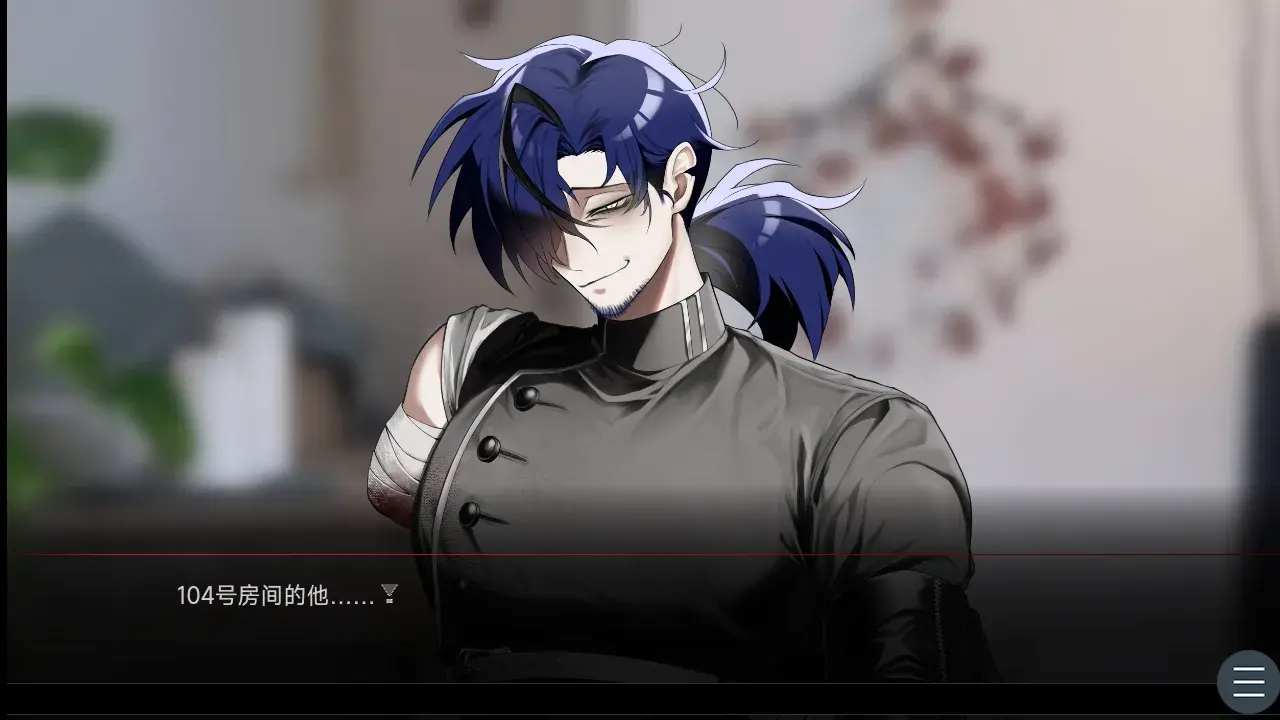 吵闹的104号房间汉化版