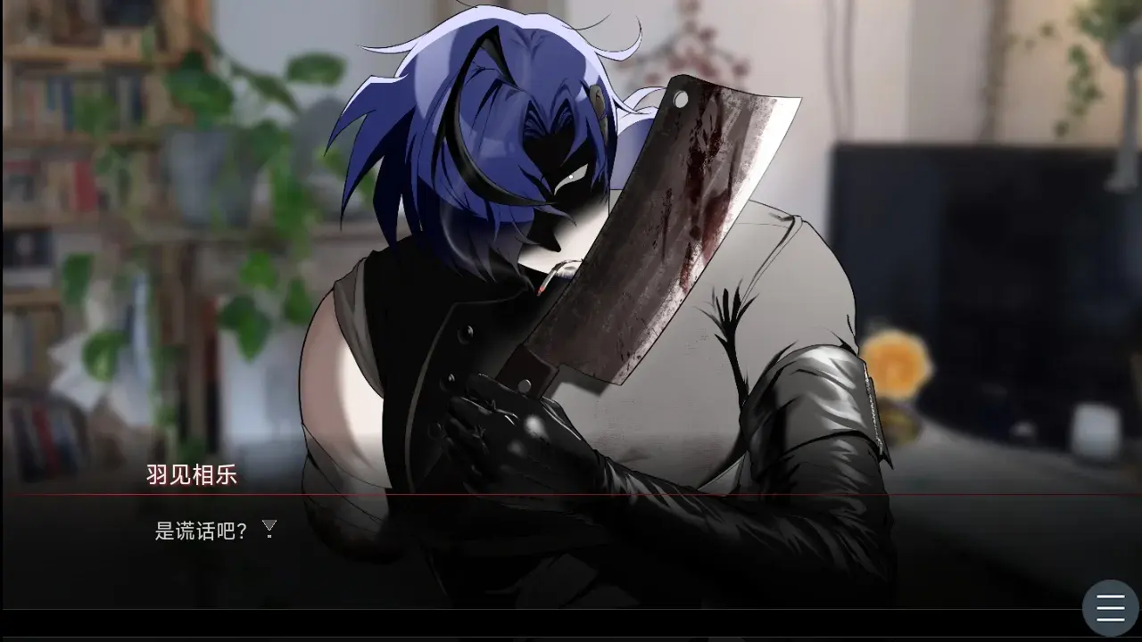 吵闹的104号房间汉化版