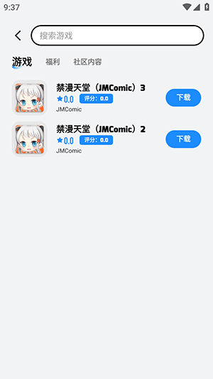 LuluMint游戏中心官方下载最新版-LuluMint游戏中心免费版下载V1.2.5