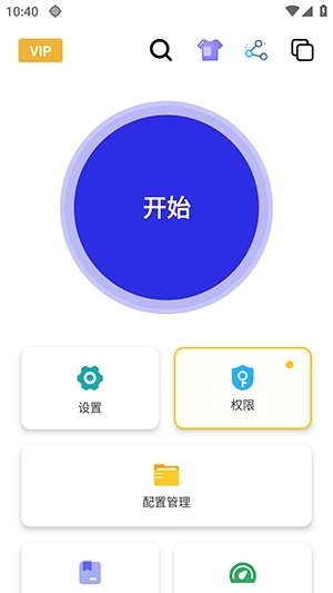 权威李连点器下载安装