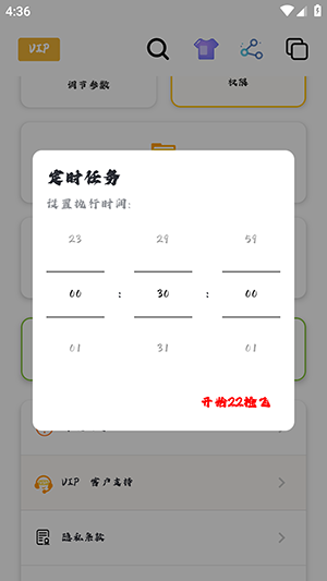 小山连点2.0最新版下载免费版-小山连点2.0安装包下载安卓版v2.9.66