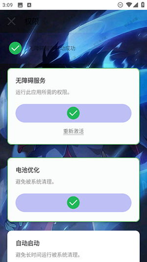 初云自动点击器2.0下载最新版-初云自动点击器2.0安卓下载免费版v2.0.12.28
