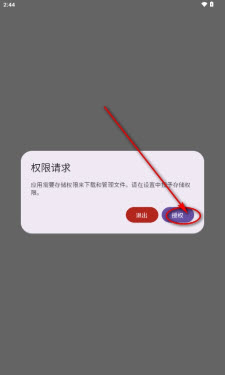 喵盒社区app最新版官方正版下载-喵盒社区资源库下载免费安卓版v1.8.5