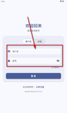 喵盒社区app最新版官方正版下载-喵盒社区资源库下载免费安卓版v1.8.5