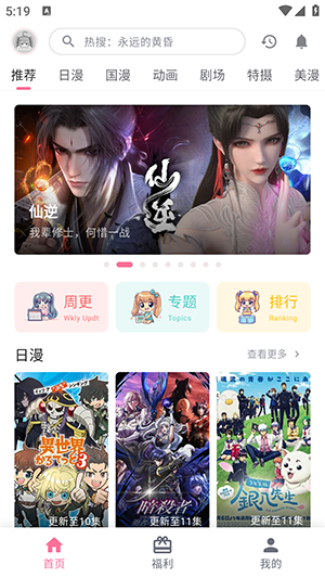 omooApp(omofun)官方正版下载最新版-omooApp下载iOS免签安装包v1.1.53