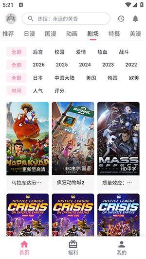 omooApp(omofun)官方正版下载最新版-omooApp下载iOS免签安装包v1.1.53