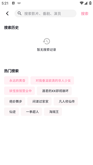 omooApp(omofun)官方正版下载最新版-omooApp下载iOS免签安装包v1.1.53