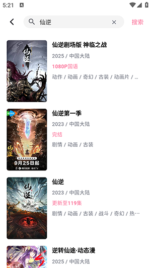 omooApp(omofun)官方正版下载最新版-omooApp下载iOS免签安装包v1.1.53