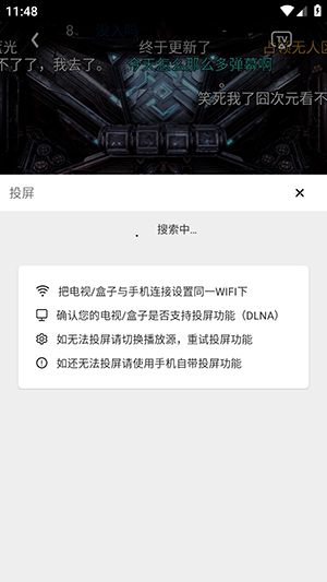 漫漫国会员版下载安装最新版-漫漫国会员版APP安卓下载免费版v3.3.0
