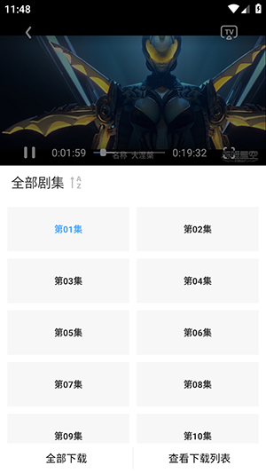 漫漫国会员版下载安装最新版-漫漫国会员版APP安卓下载免费版v3.3.0