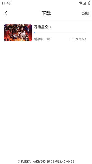 漫漫国会员版下载安装最新版-漫漫国会员版APP安卓下载免费版v3.3.0