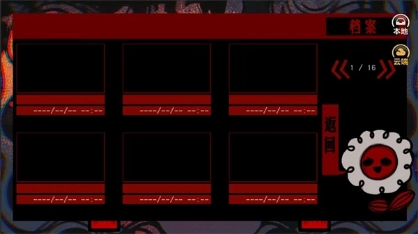 头七怪谈官方正版下载