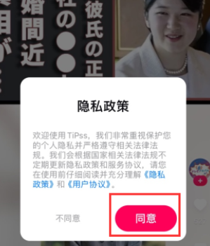 怎么使用配图1