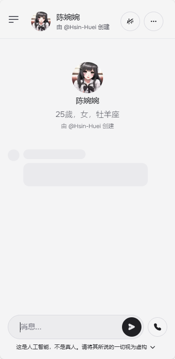 characterai中文版下载