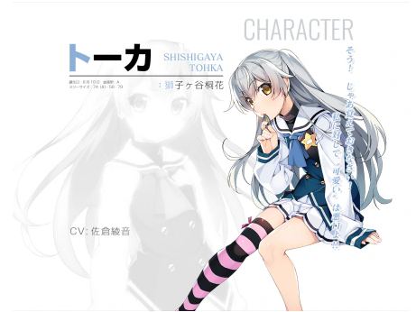 灰色幻影扳机第6卷官方版