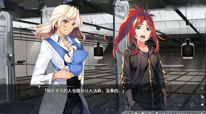 灰色幻影扳机第6卷官方版