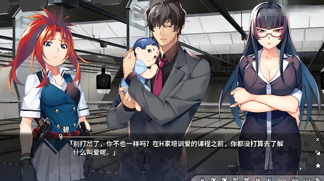 灰色幻影扳机第6卷官方版