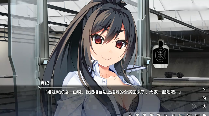 灰色幻影扳机第6卷官方版