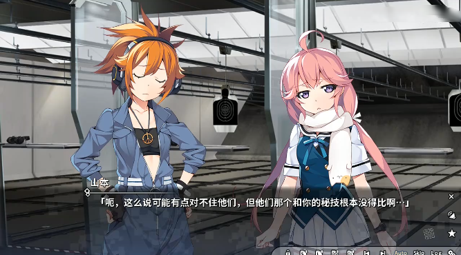 灰色幻影扳机第6卷官方版