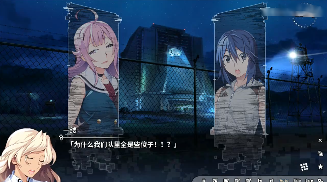 灰色幻影扳机第6卷官方版