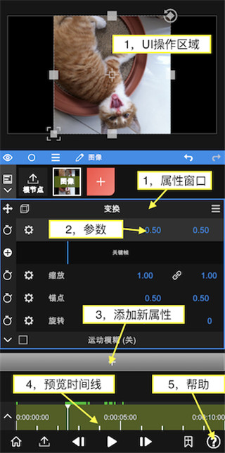 nodevideo官方正版下载