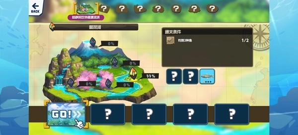 钓鱼之星世界之旅手游中文版下载