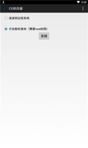 Cheat Engine