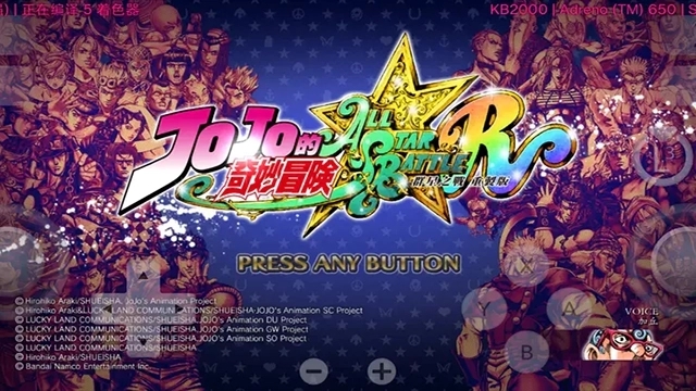 JOJO群星之战重制版手机下载