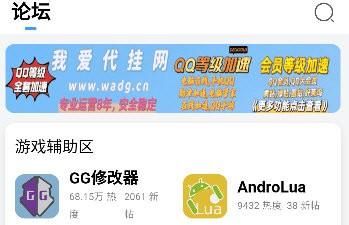 奇异社区最新版本