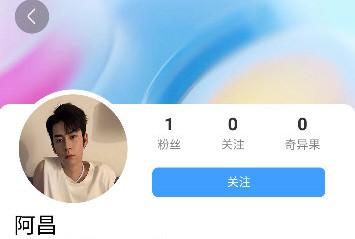 奇异社区最新版本