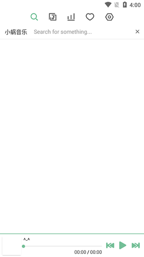 洛雪音乐最新版